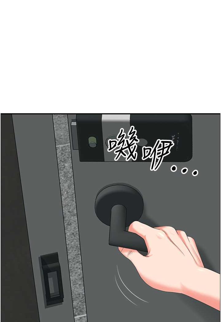 1P - 地方人妻们