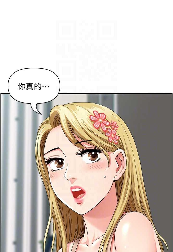 20P - 地方人妻们
