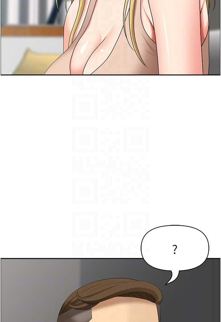 21P - 地方人妻们