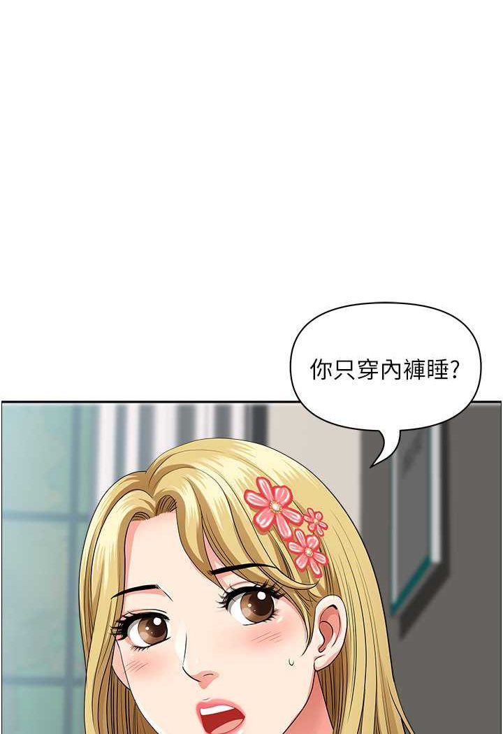 24P - 地方人妻们