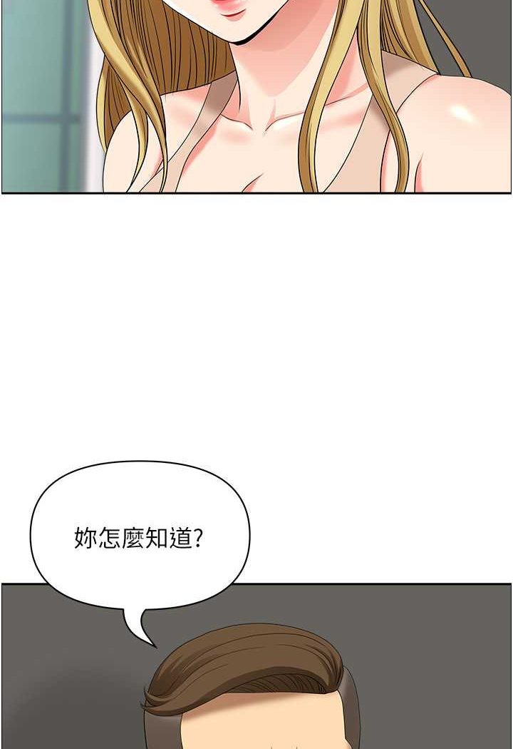 25P - 地方人妻们