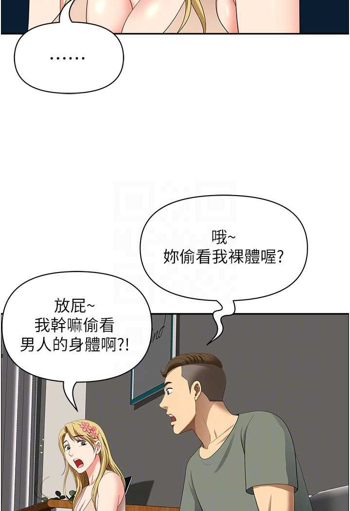 28P - 地方人妻们
