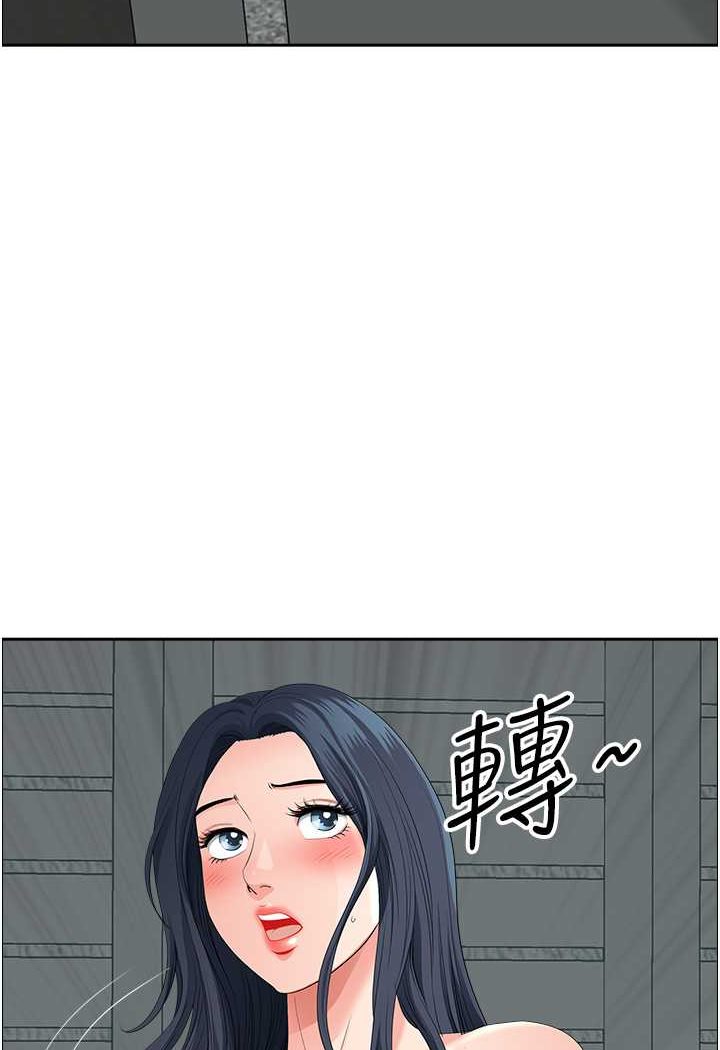 2P - 地方人妻们