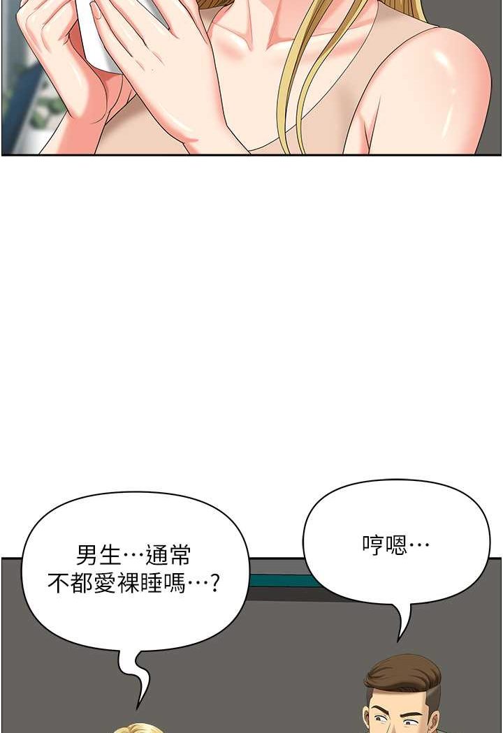 32P - 地方人妻们