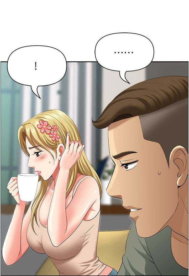 34P - 地方人妻们