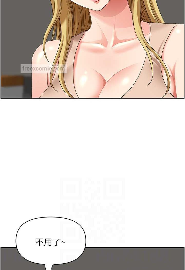 36P - 地方人妻们