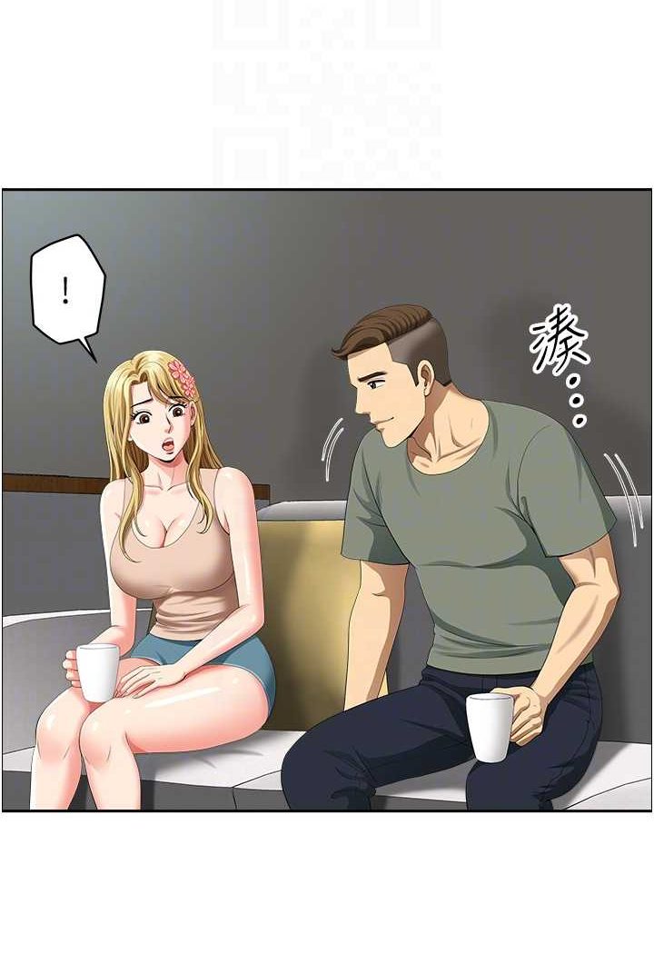 38P - 地方人妻们