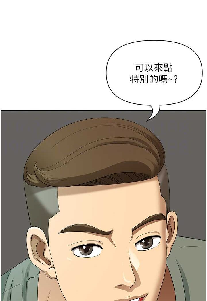 39P - 地方人妻们