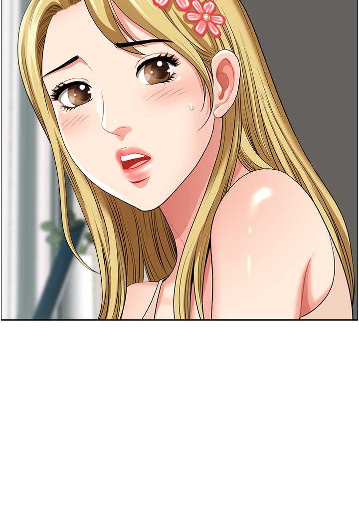 41P - 地方人妻们