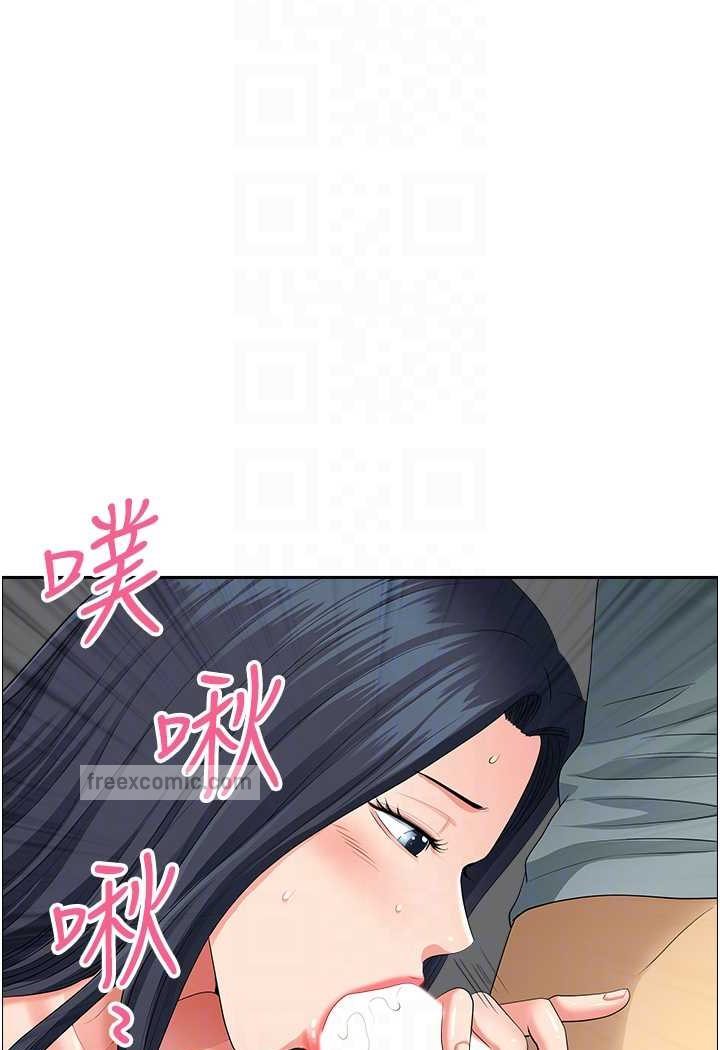 45P - 地方人妻们