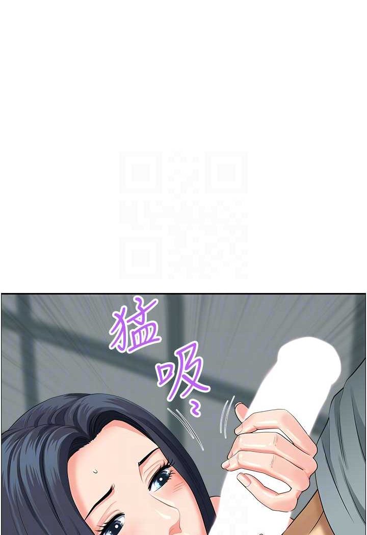 48P - 地方人妻们