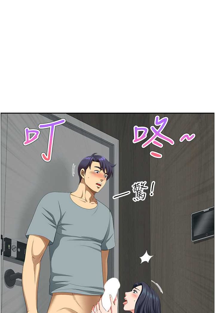 51P - 地方人妻们