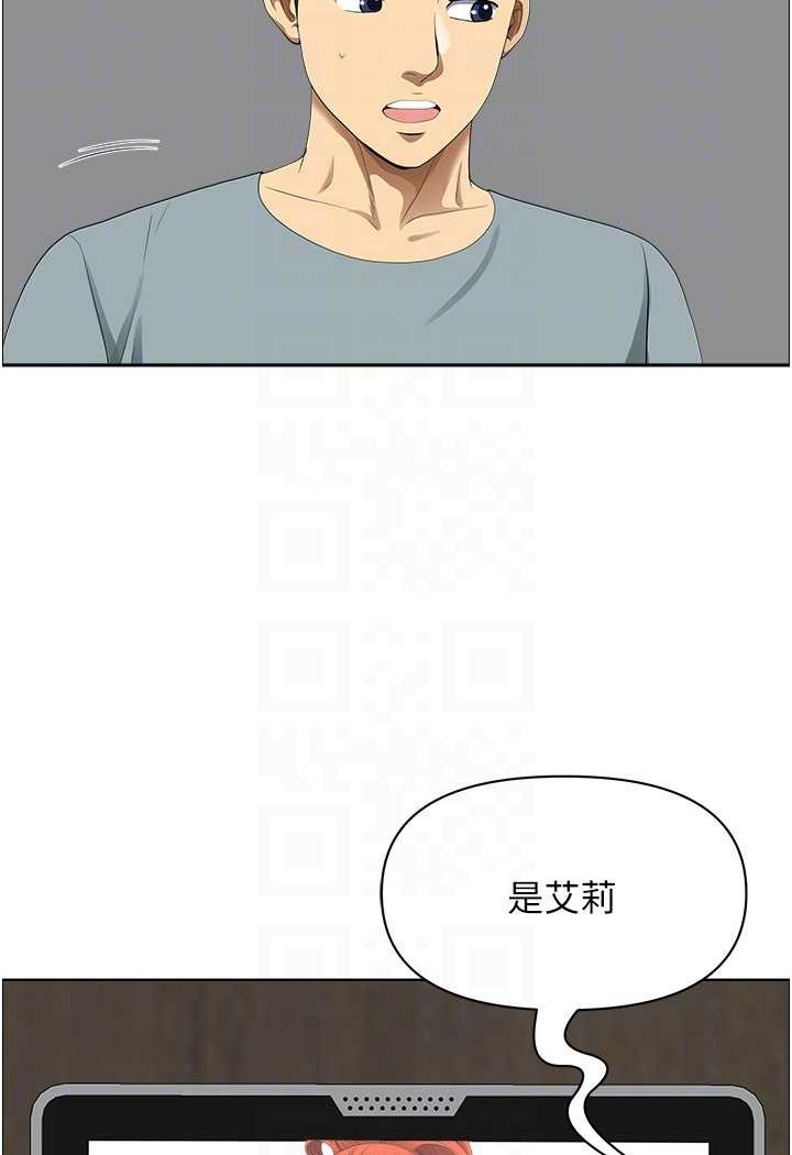 53P - 地方人妻们