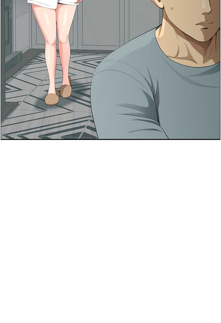 5P - 地方人妻们