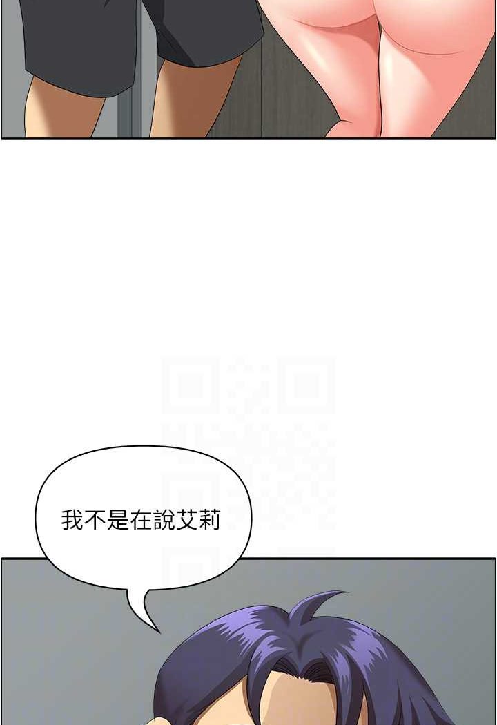 61P - 地方人妻们