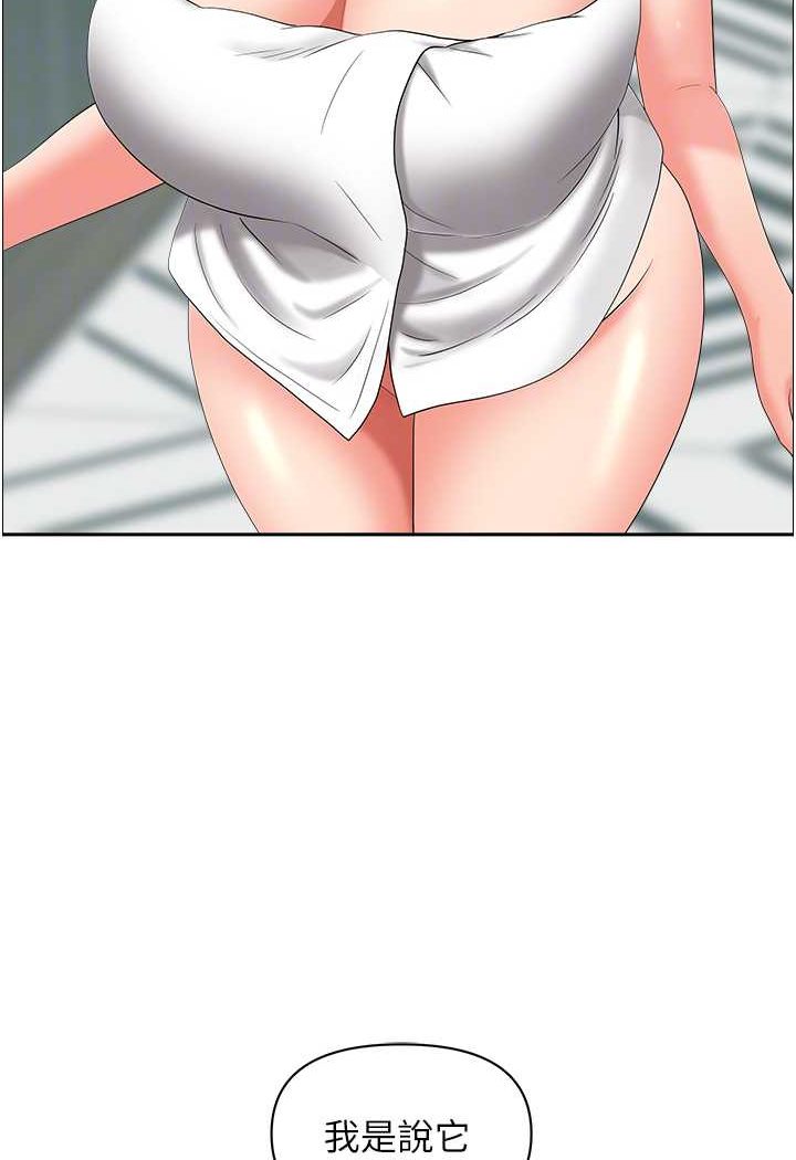 64P - 地方人妻们
