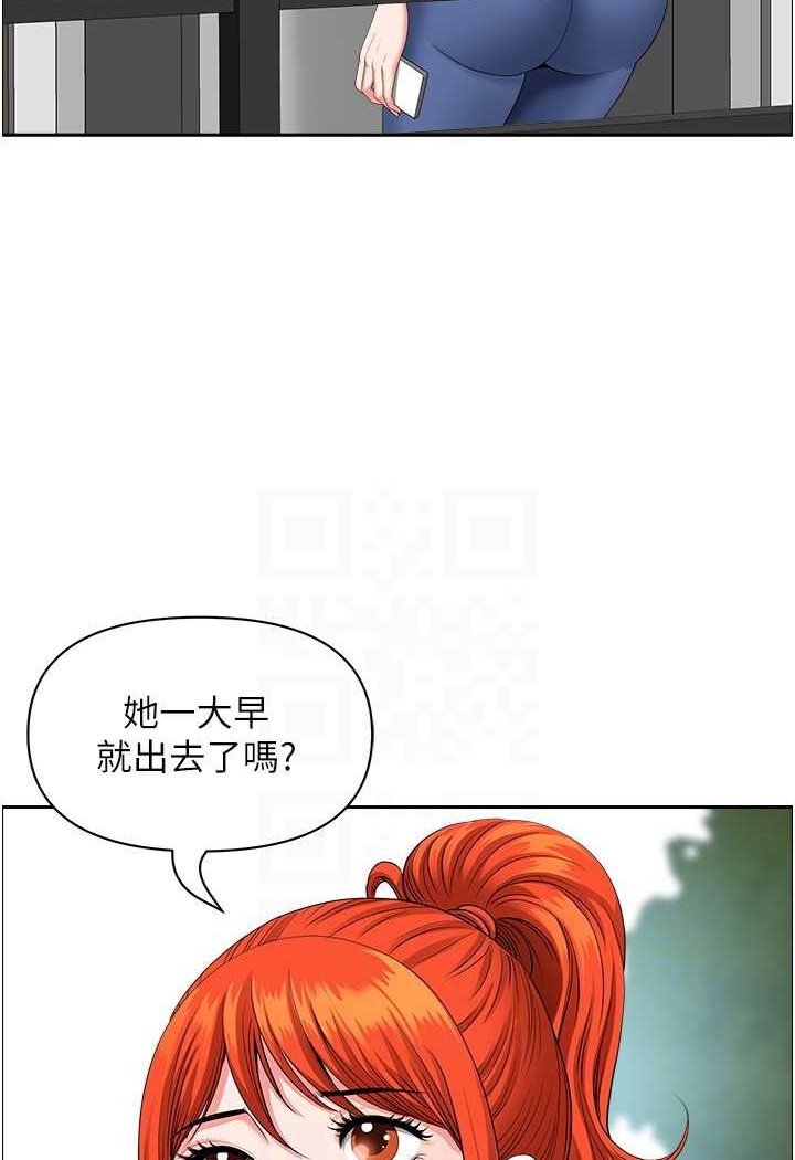 70P - 地方人妻们