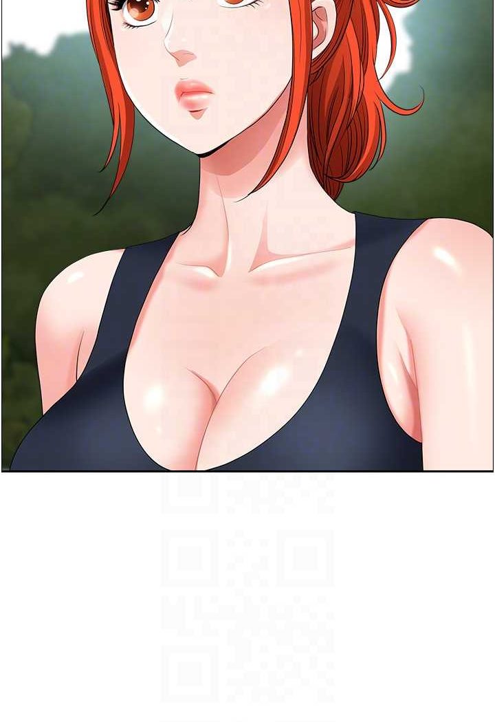 71P - 地方人妻们