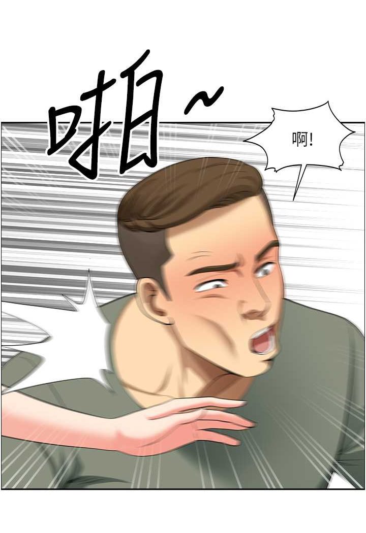 75P - 地方人妻们