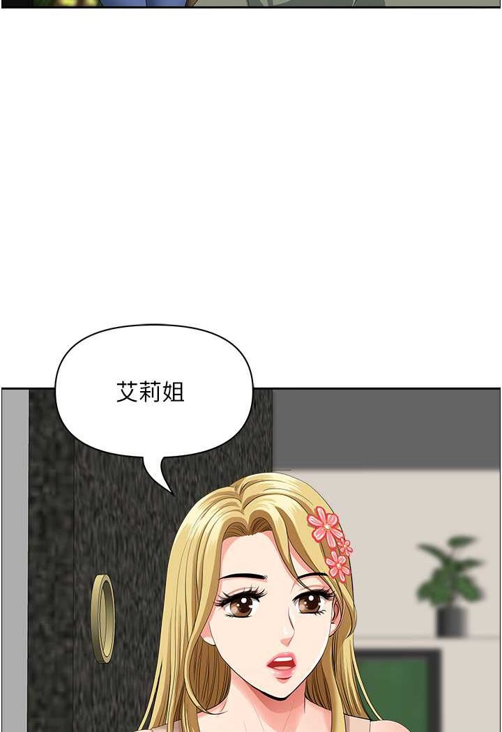 89P - 地方人妻们