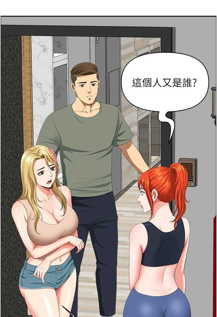 92P - 地方人妻们