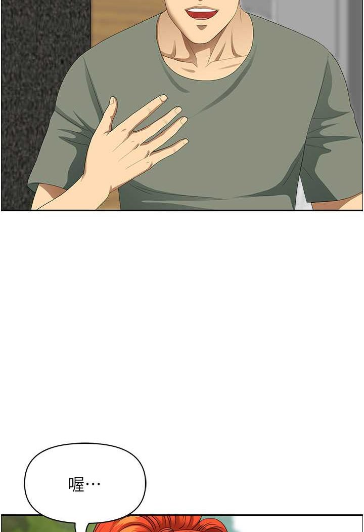 94P - 地方人妻们