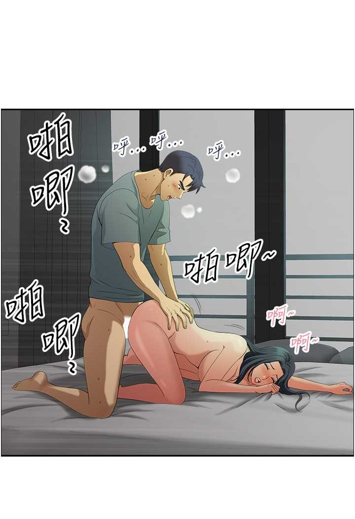 35P - 地方人妻们
