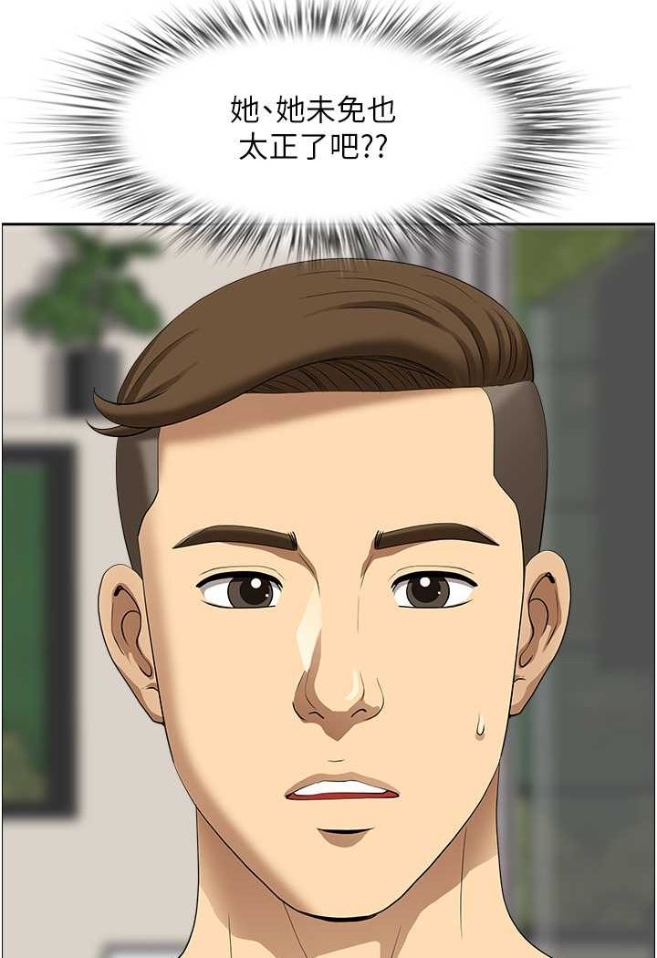 4P - 地方人妻们