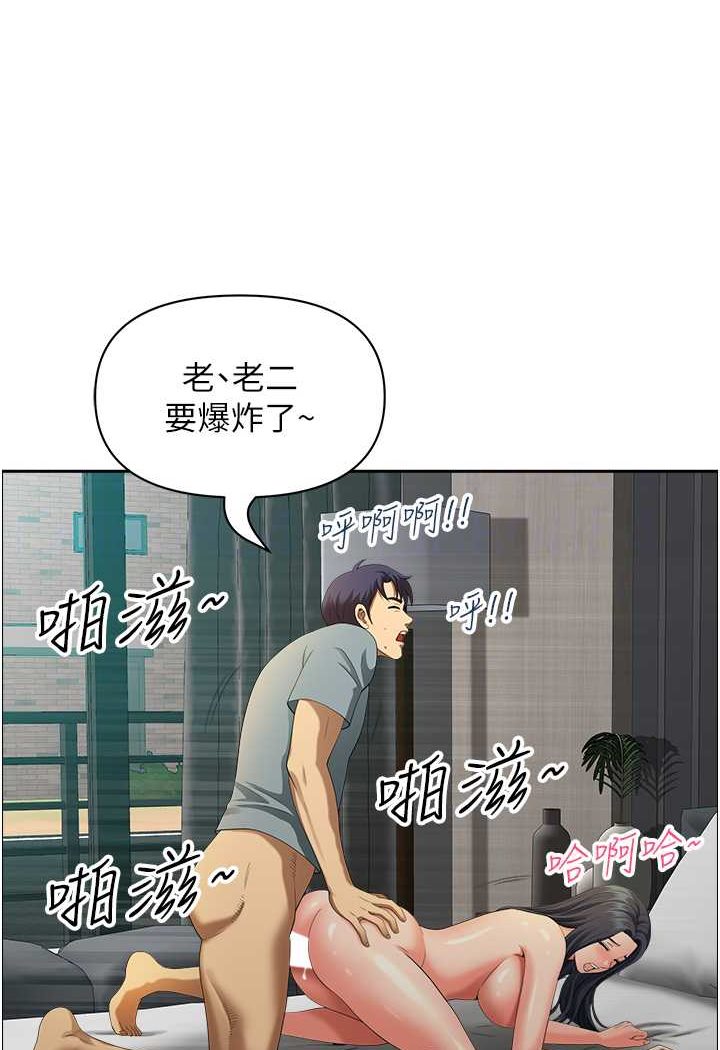 55P - 地方人妻们