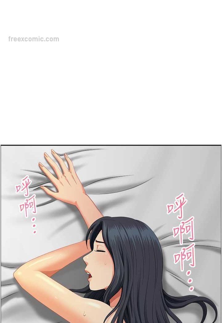 63P - 地方人妻们