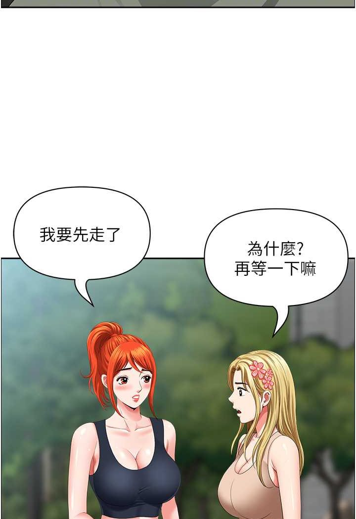 71P - 地方人妻们