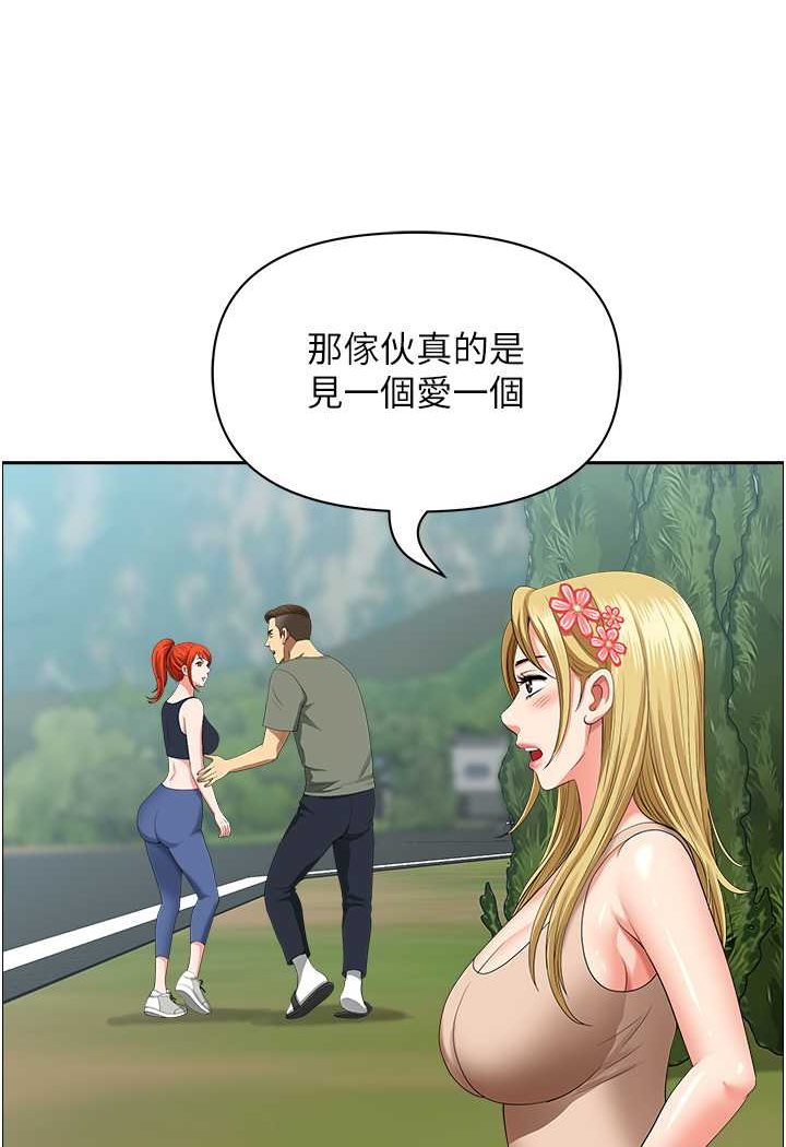 78P - 地方人妻们