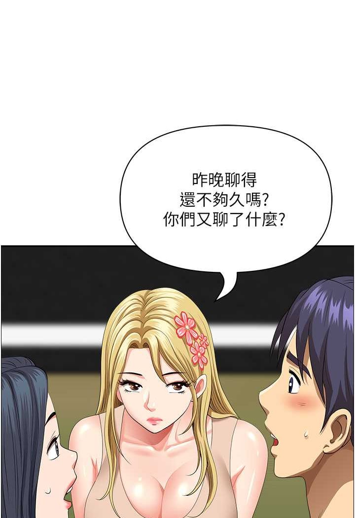 89P - 地方人妻们