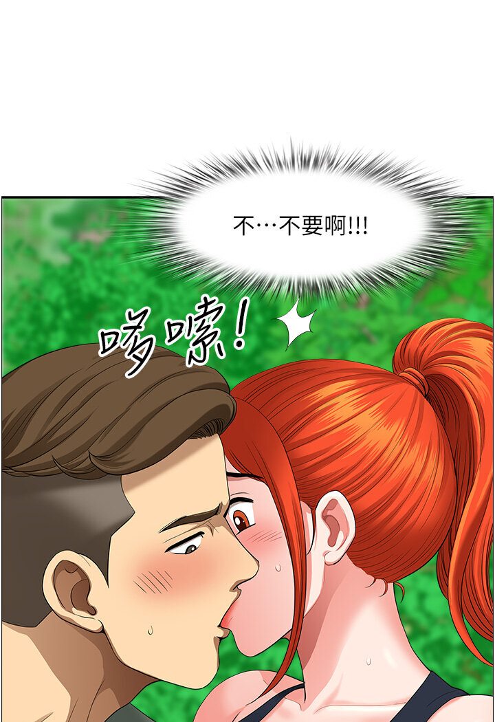 100P - 地方人妻们
