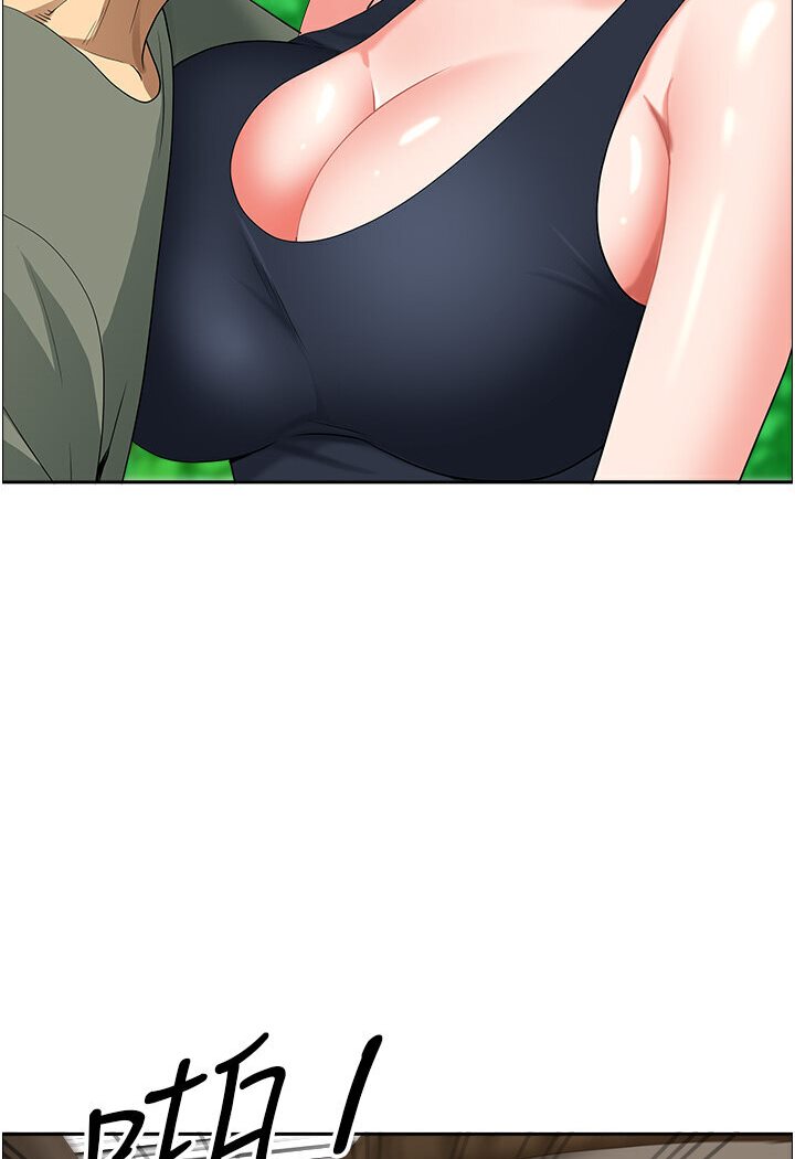 101P - 地方人妻们