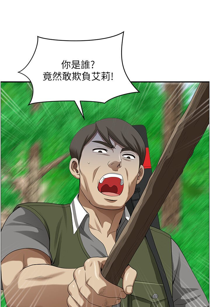 105P - 地方人妻们