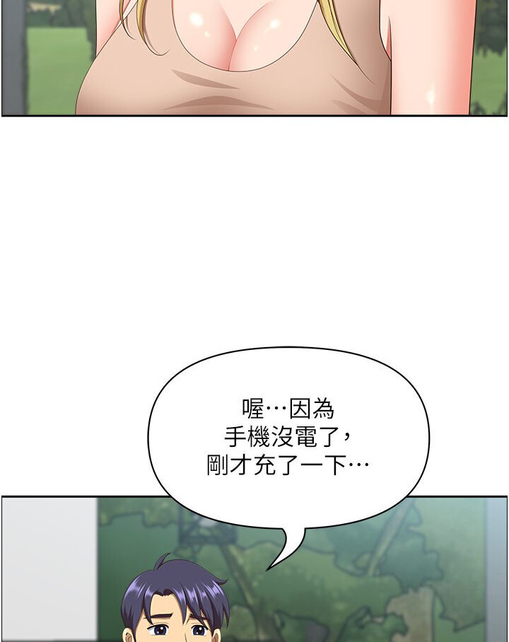 10P - 地方人妻们