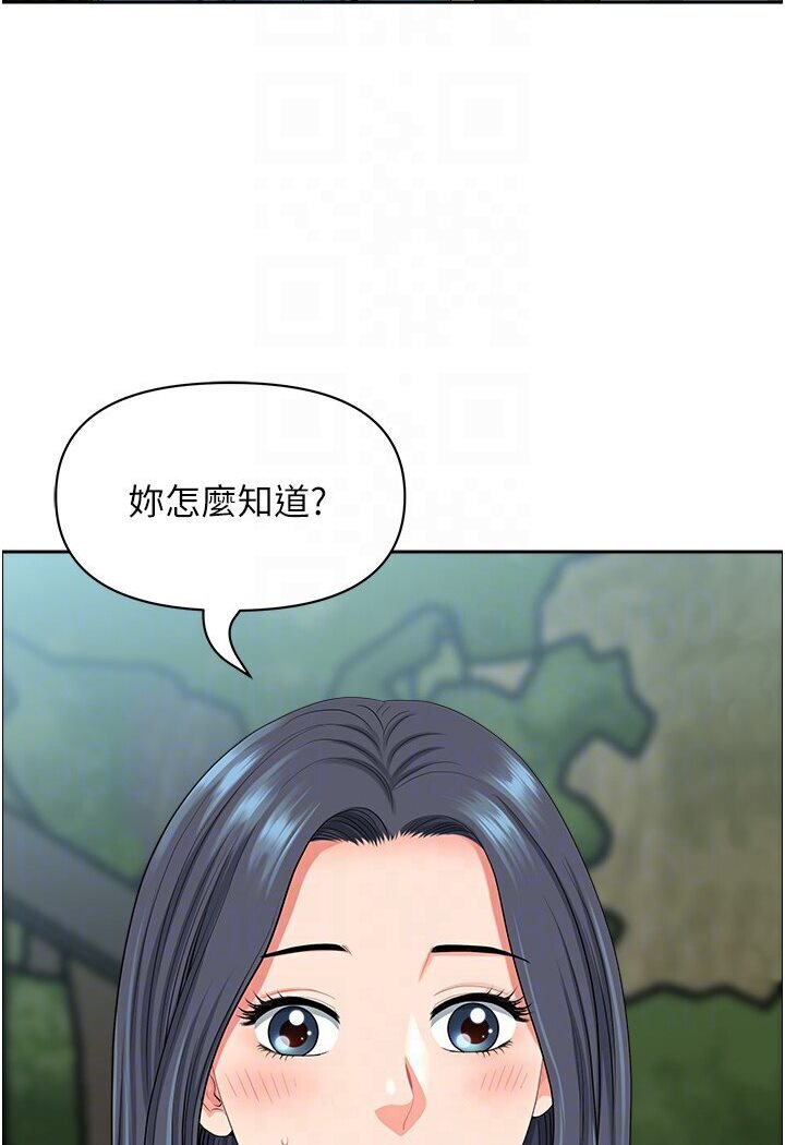 13P - 地方人妻们