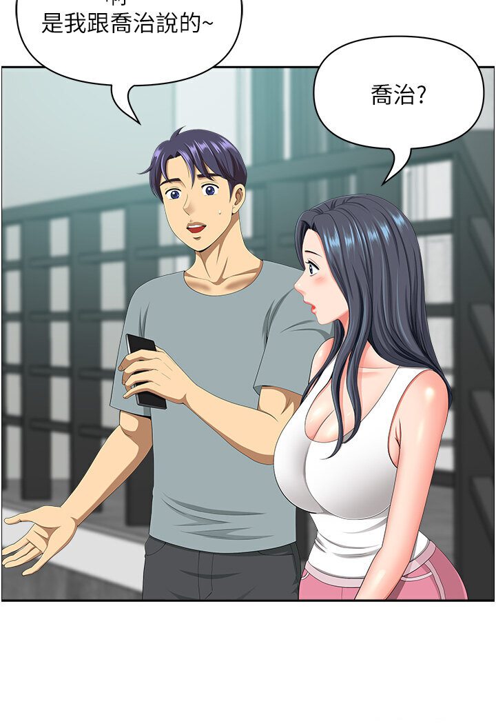 15P - 地方人妻们