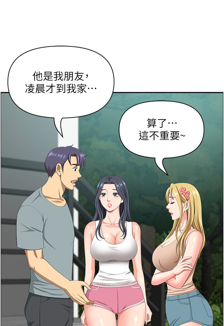 17P - 地方人妻们