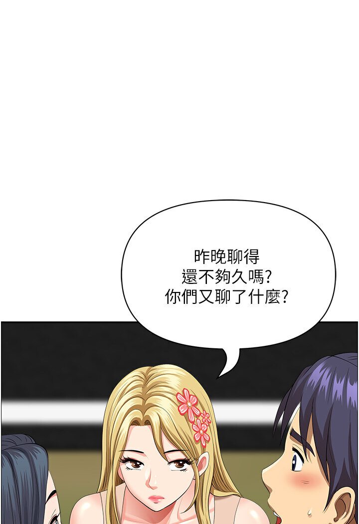 1P - 地方人妻们