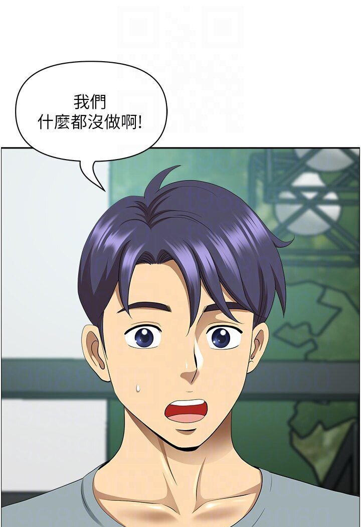 22P - 地方人妻们
