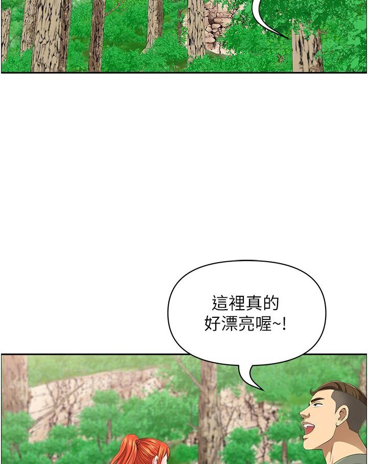 33P - 地方人妻们