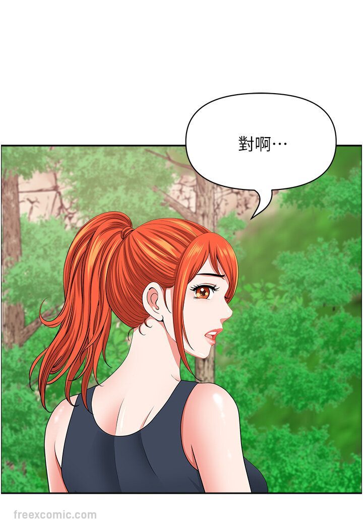 36P - 地方人妻们