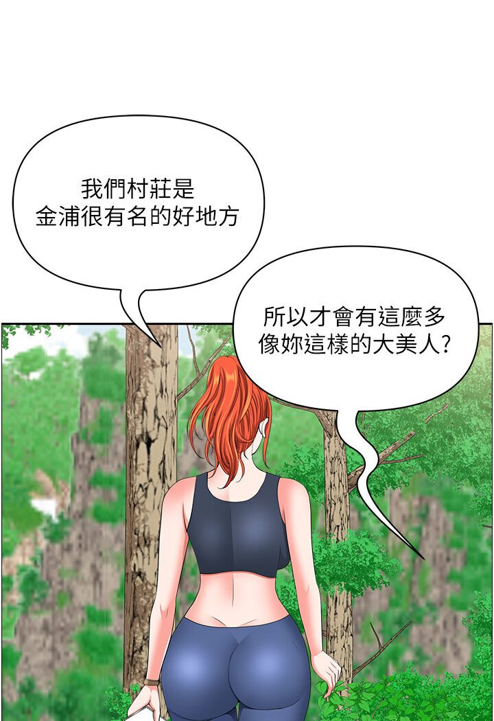 37P - 地方人妻们
