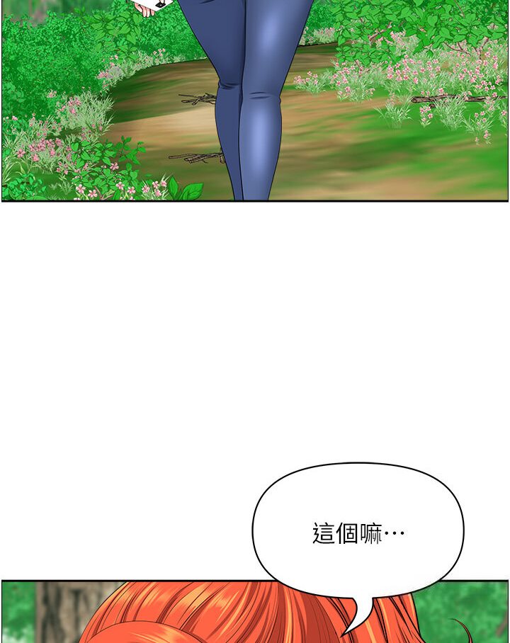 38P - 地方人妻们