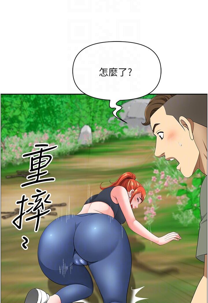 41P - 地方人妻们