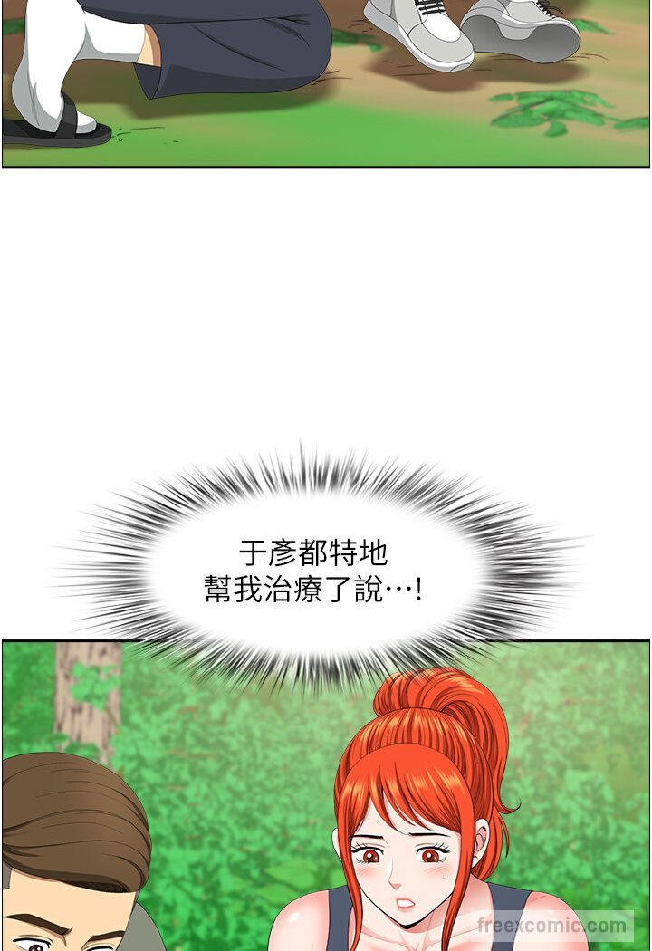 45P - 地方人妻们