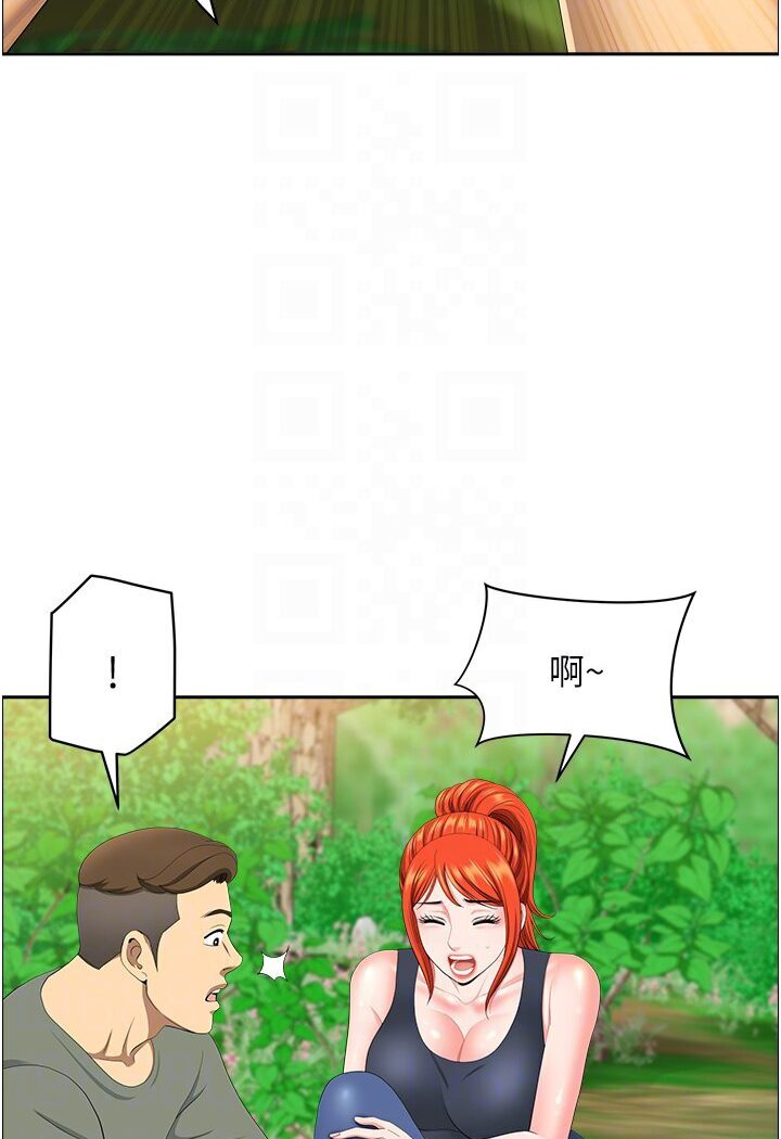 50P - 地方人妻们
