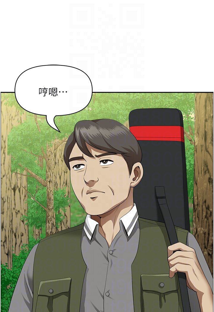 58P - 地方人妻们